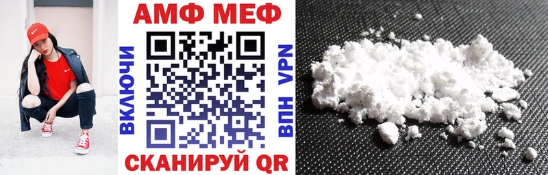 Amphetamine Розовый  Короча 