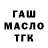 Гашиш 40% ТГК Intiqam Redmi