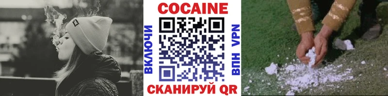Cocaine Columbia  Короча 