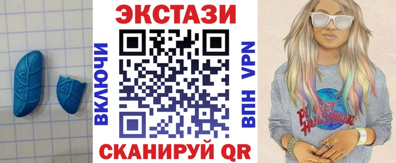 ЭКСТАЗИ круглые  наркошоп  Короча 