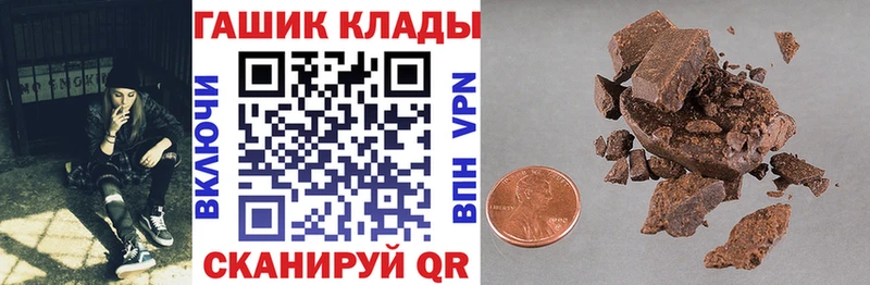 ГАШ ice o lator  Короча 