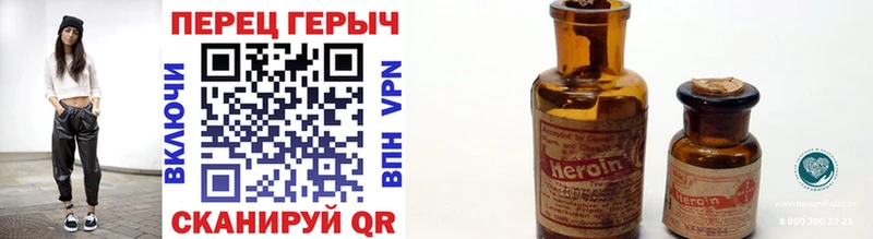 где продают   Короча  Героин Афган 