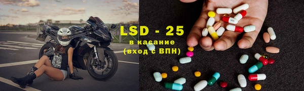 spice Балахна