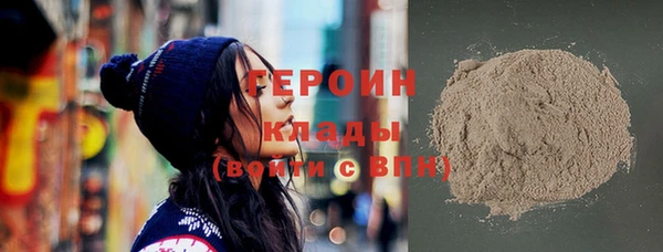 кокаин Белокуриха