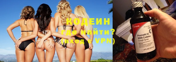 spice Балахна