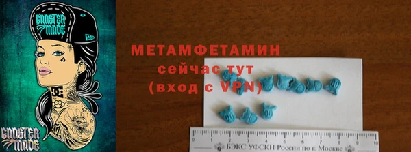 кокаин Белокуриха