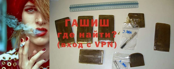 амфетамин Белоозёрский