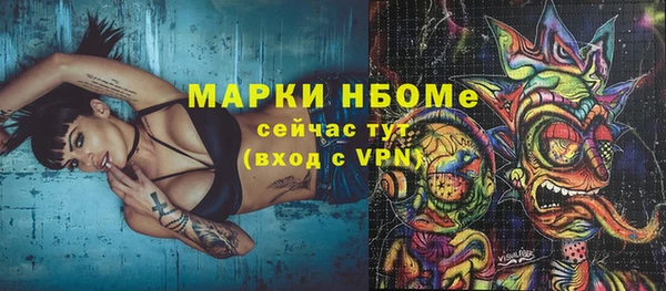 марки nbome Балабаново