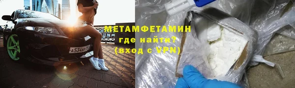 марки nbome Балабаново
