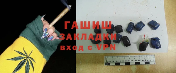 spice Балахна