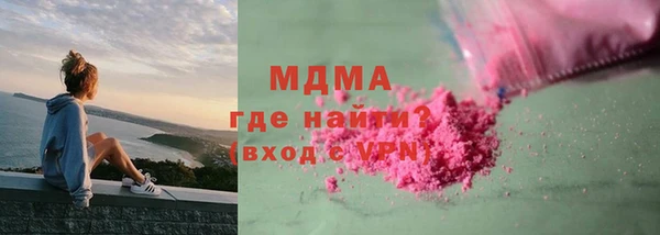 амфетамин Белоозёрский