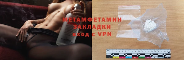 амфетамин Белоозёрский