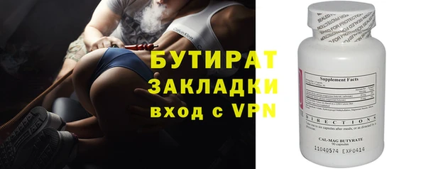 2c-b Беломорск