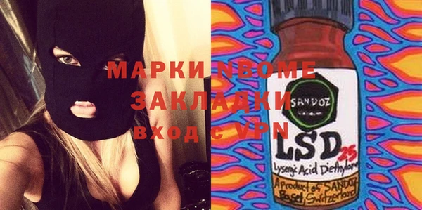 амфетамин Белоозёрский
