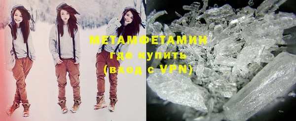 марки nbome Балабаново