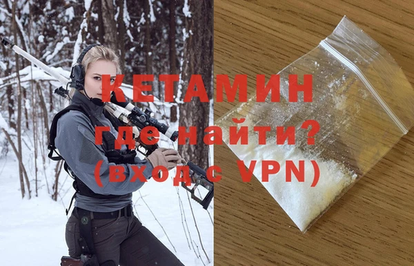 кокаин премиум Сосновый Бор
