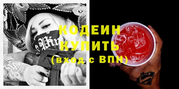 кокаин Белокуриха