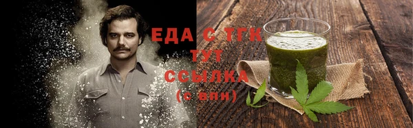 марки nbome Балабаново