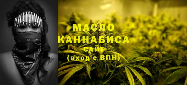кокаин Белокуриха