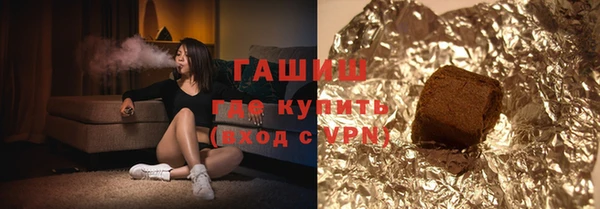 кокаин Белокуриха