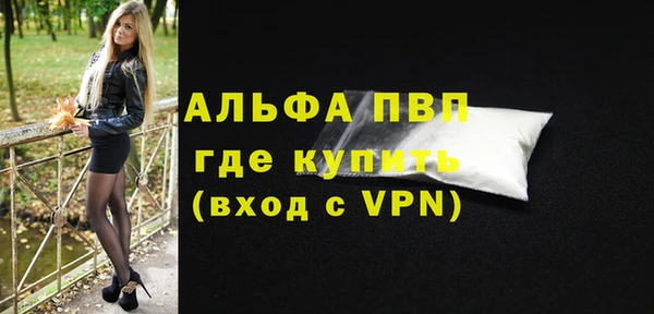 амфетамин Белоозёрский