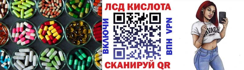 Лсд 25 экстази кислота Короча