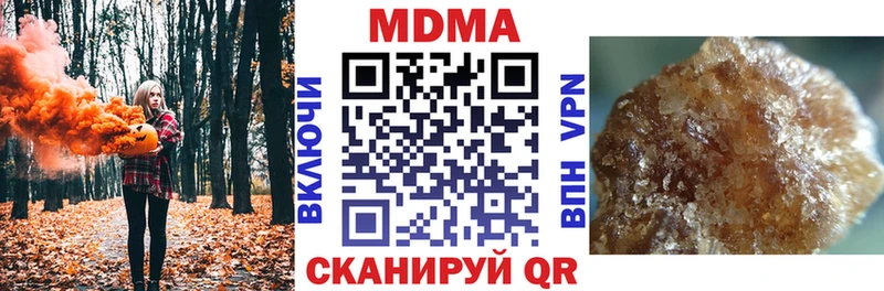 MDMA crystal  Короча 