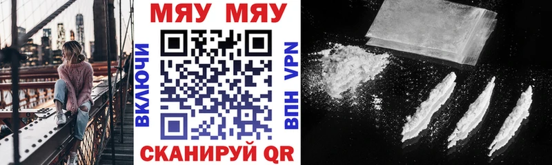 blacksprut ONION  наркота  Короча  МЯУ-МЯУ 4 MMC 