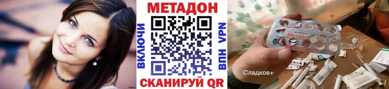 МЕТАДОН белоснежный  что такое   Короча 
