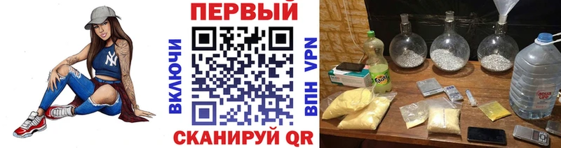 продажа наркотиков  Короча  Первитин витя 