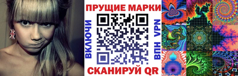 Марки N-bome 1,5мг  Короча 
